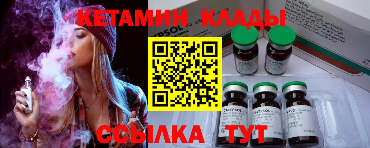 Барнаул  сайты даркнета какой сайт  Вход с VPN  Кетамин VHQ 
