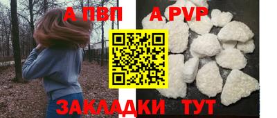 дурь Усть-Илимск
