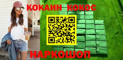 MDMA Усть-Джегута