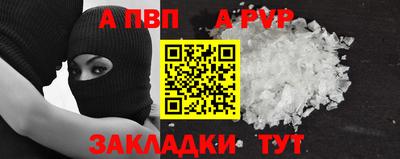МДМА Уссурийск