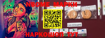 дурь Усть-Илимск