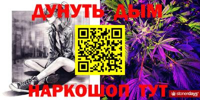 дурь Усть-Илимск