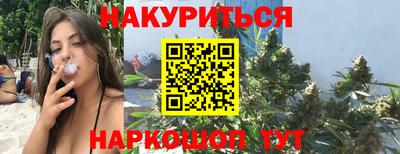дурь Усть-Илимск