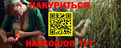 МДМА Уссурийск