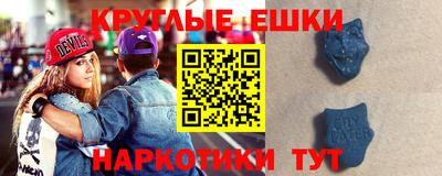 МДМА Уссурийск