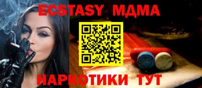 MDMA Усть-Джегута