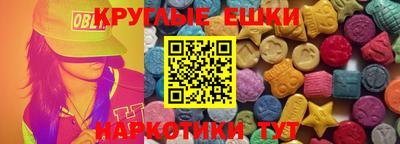 МДМА Уссурийск