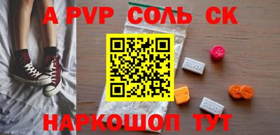 МДМА Уссурийск