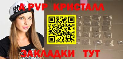 дурь Усть-Илимск