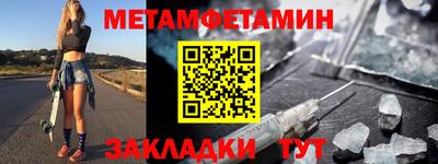 МДМА Уссурийск
