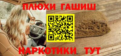 МДМА Уссурийск