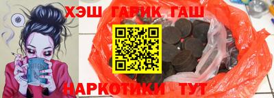 дурь Усть-Илимск