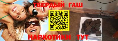 МДМА Уссурийск