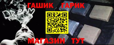 дурь Усть-Илимск