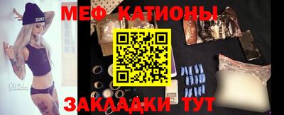 МДМА Уссурийск