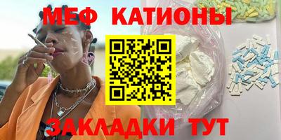 МДМА Уссурийск