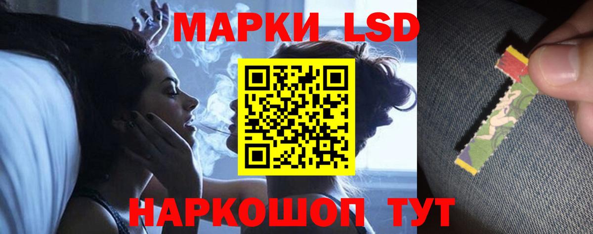 Барнаул  Лсд 25 экстази кислота  Лсд 25 экстази  Вход с VPN  Лсд 25 экстази кислота 
