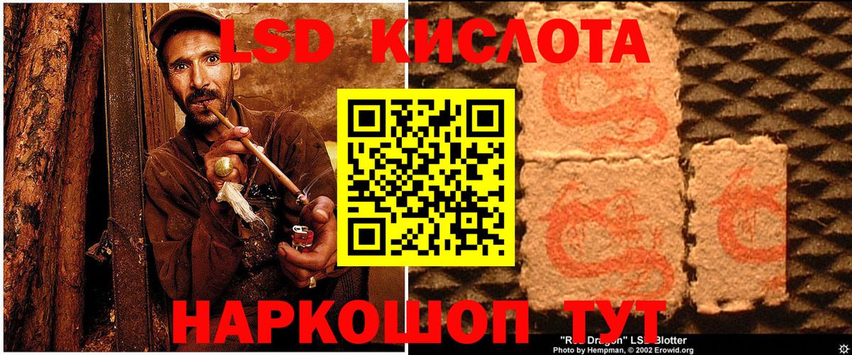 Марки NBOMe 1500мкг Барнаул