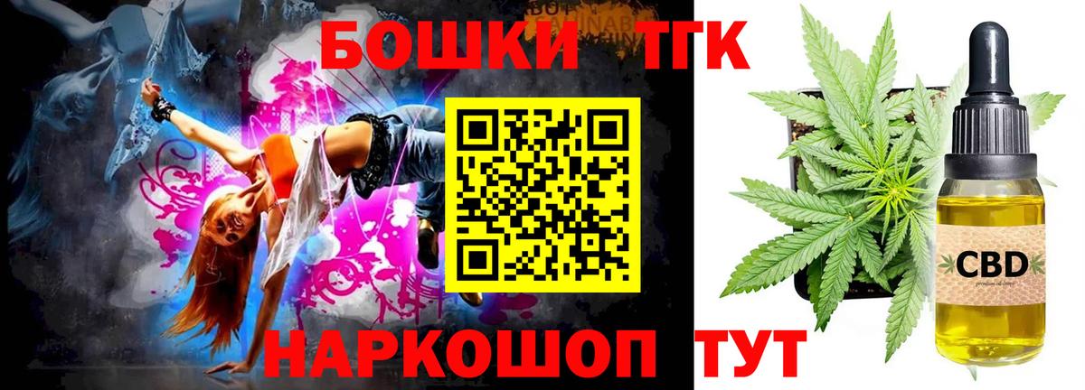 Бошки марихуана гибрид Барнаул
